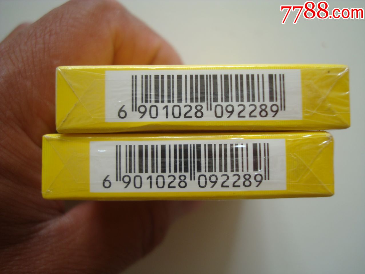 人民大会堂――御廷兰香――2种不同合售――细支