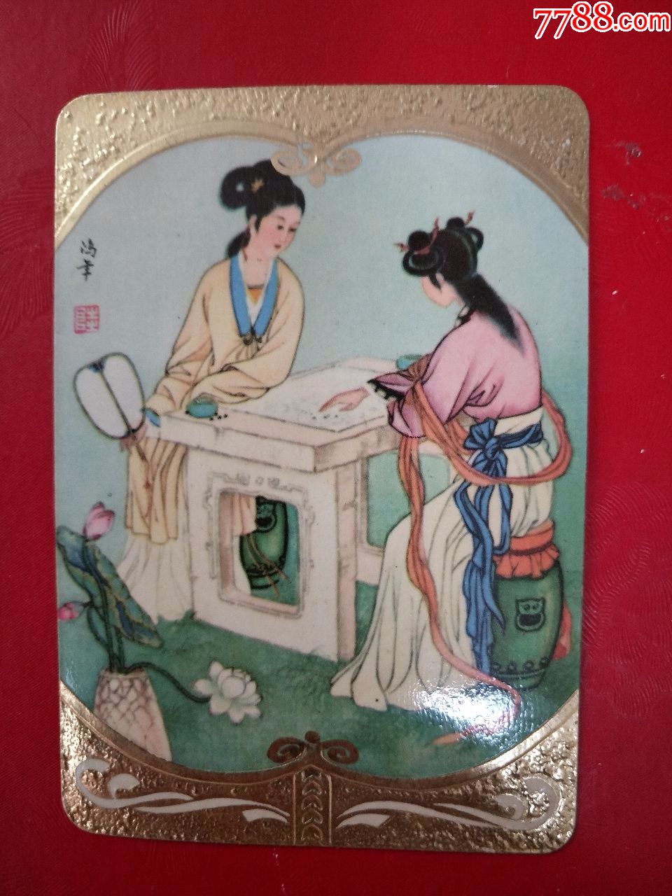 【精品年历片】陆鸿年大师绘画作品选《琴棋书画》精美年历片