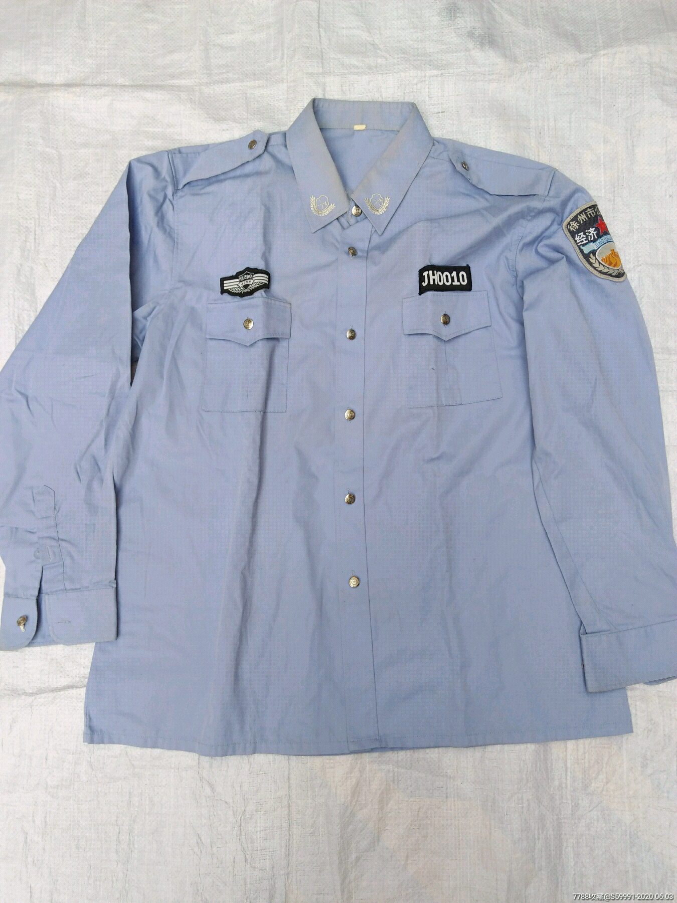 经济护卫-职业服装-7788收藏