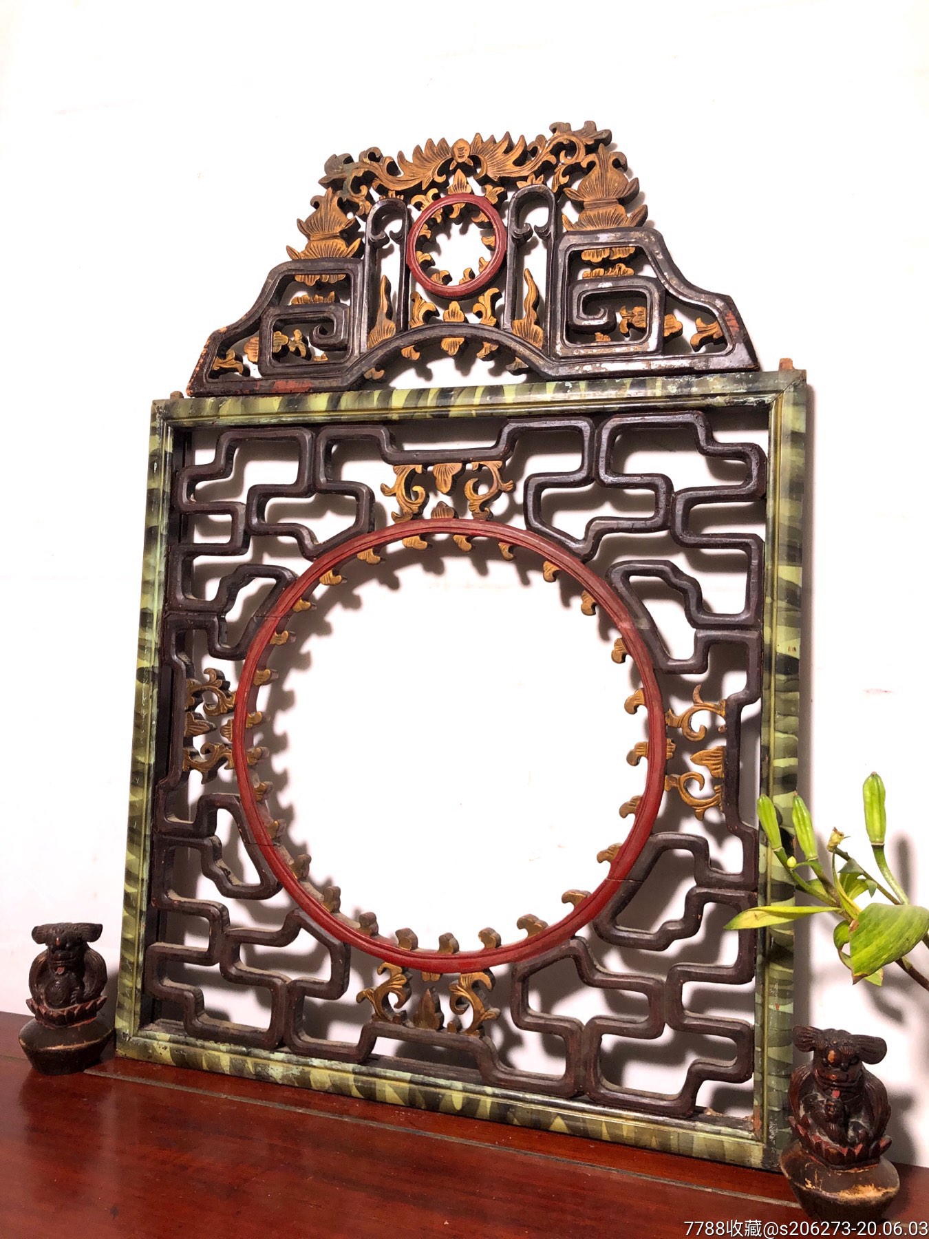 【民国】精美老木雕花窗挂屏装裱框子