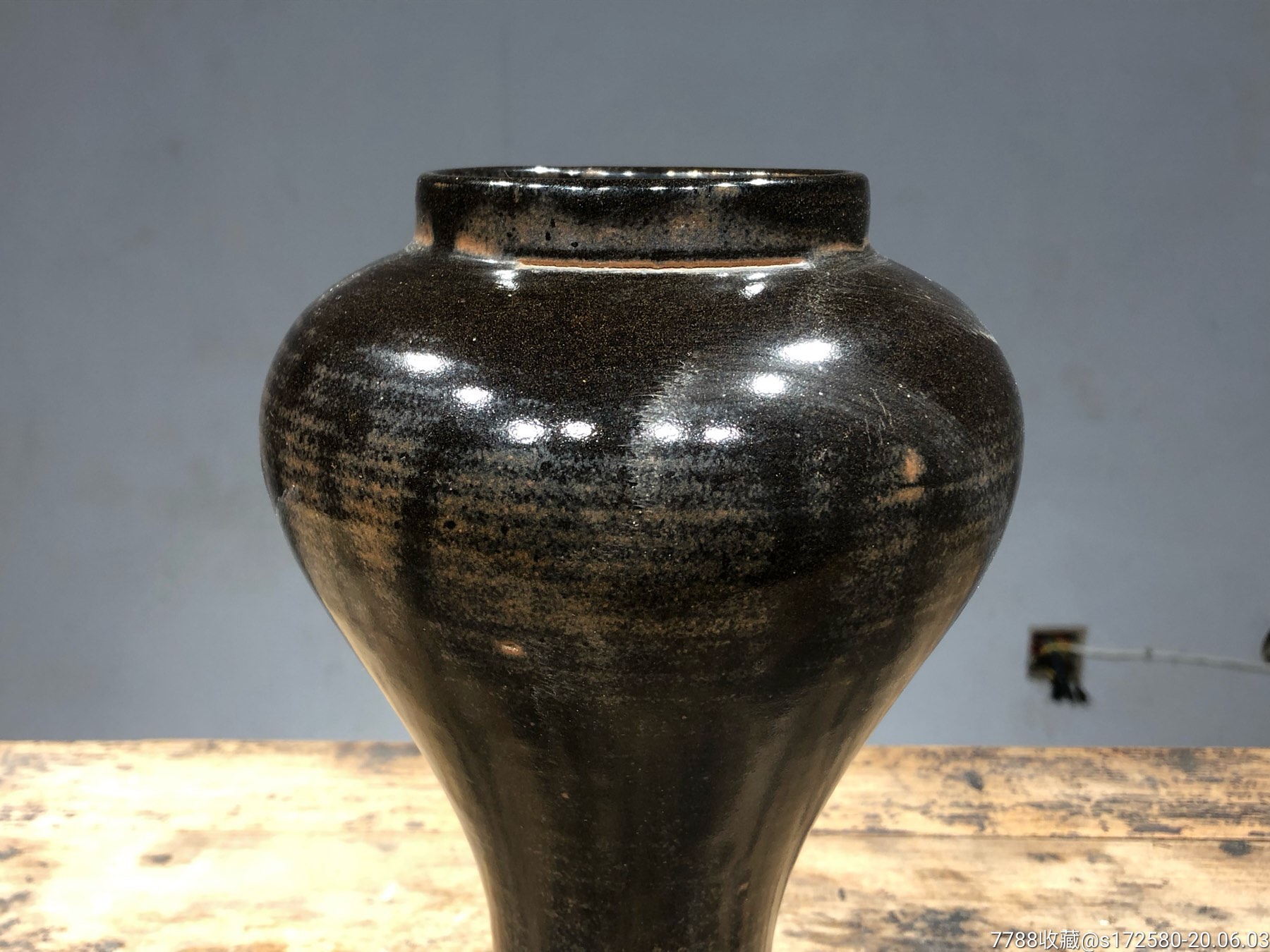 【磁州窑黑釉赏瓶】