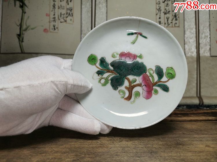 民国时期景德镇窑瓷器余炳顺造印章底款粉彩花卉碟盘