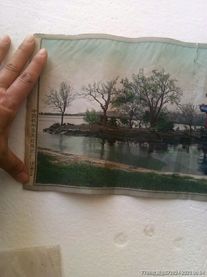 北京颐和园知春亭