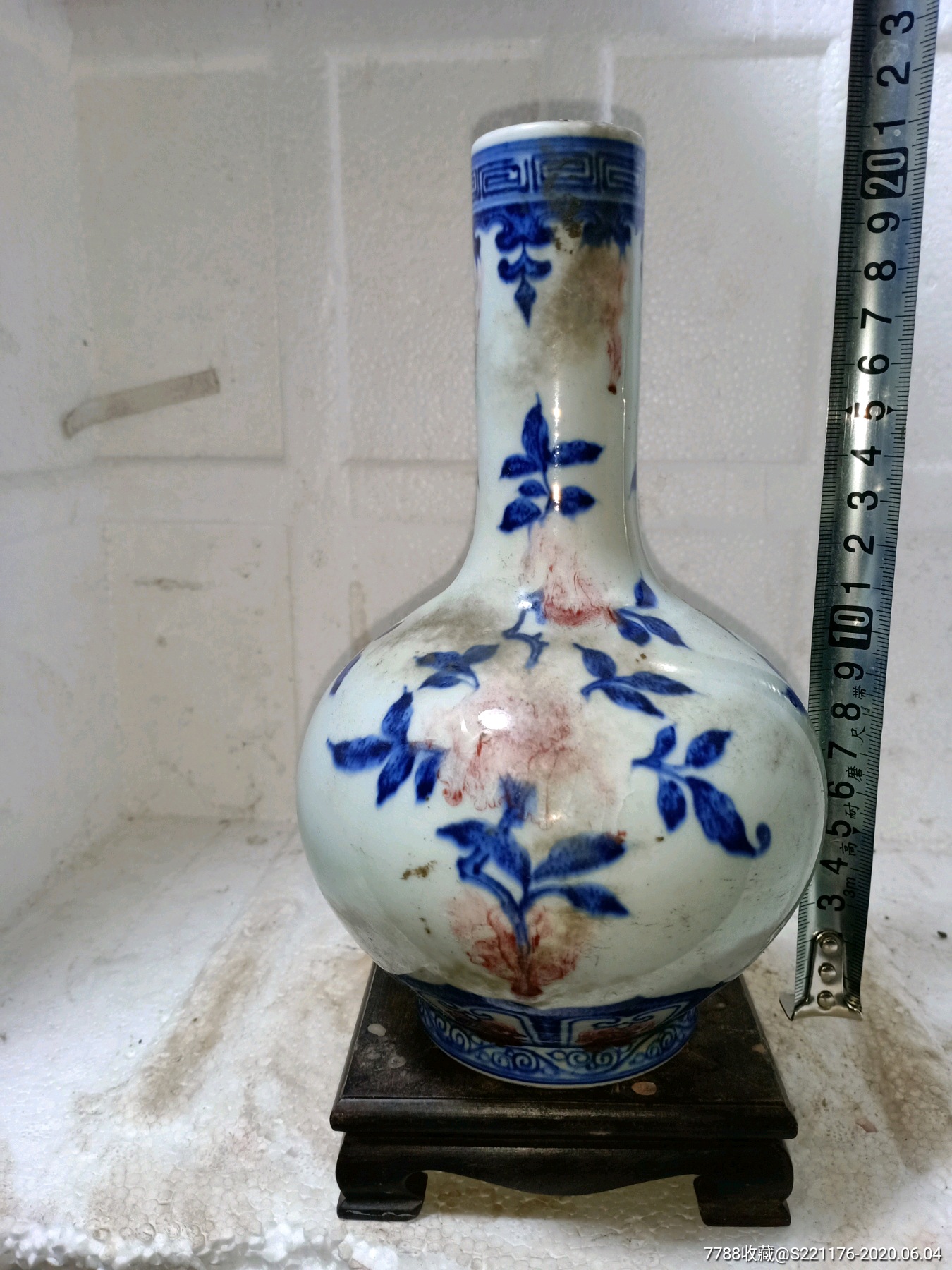 青花加紫天球瓶