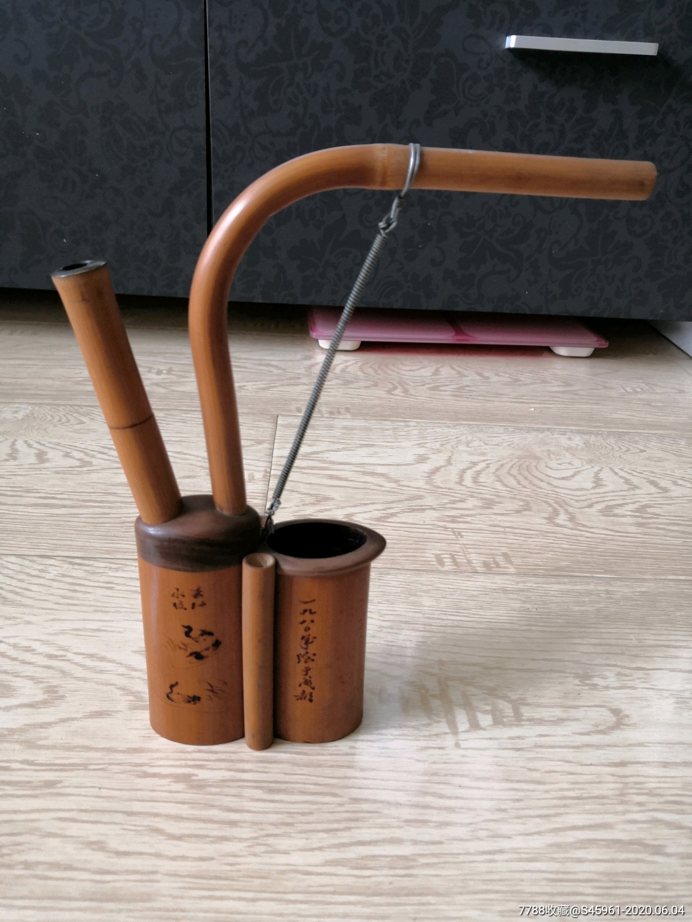 1980年竹木水烟壶,水烟袋