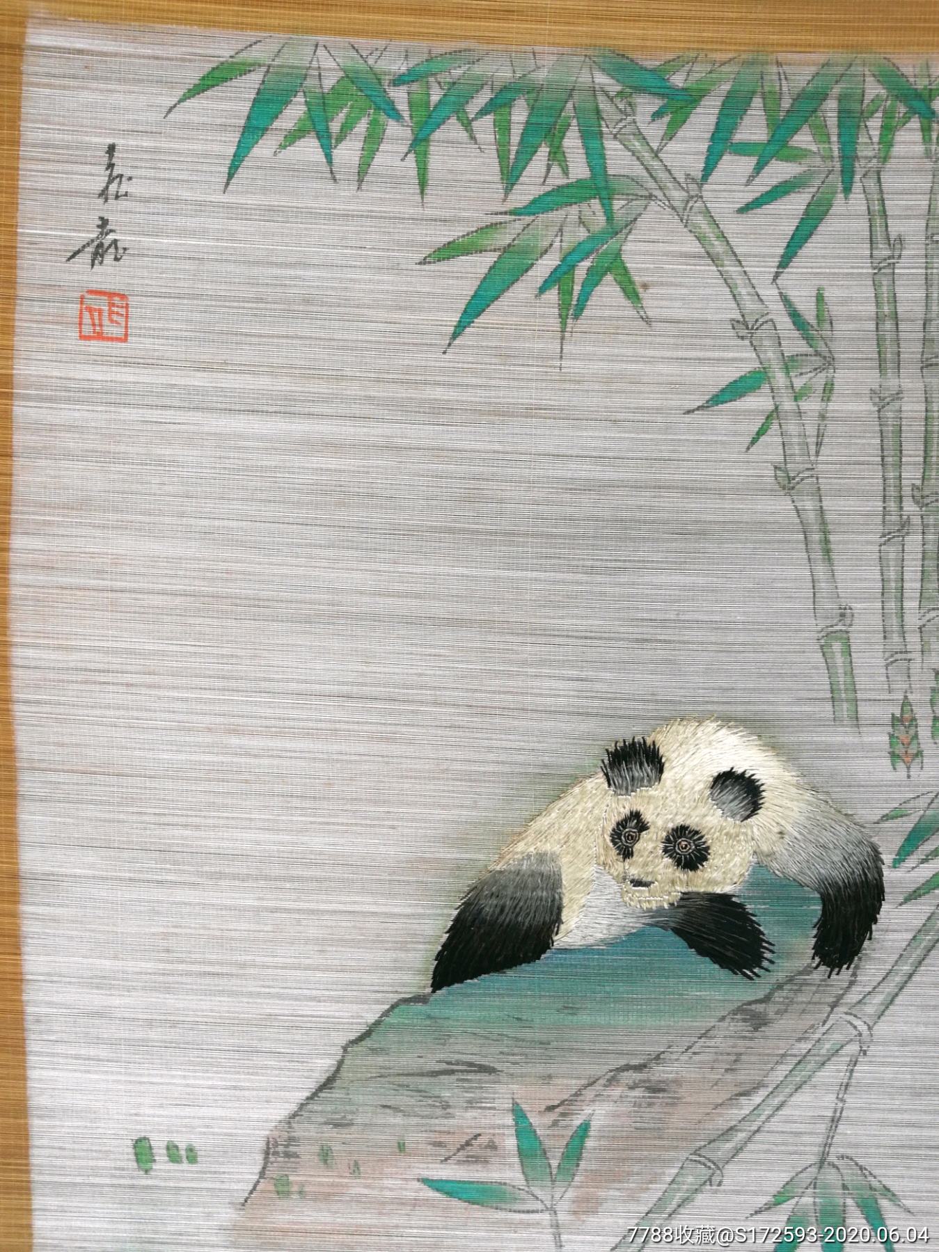 70年代四川竹帘画熊猫吃竹熊猫是丝线绣的