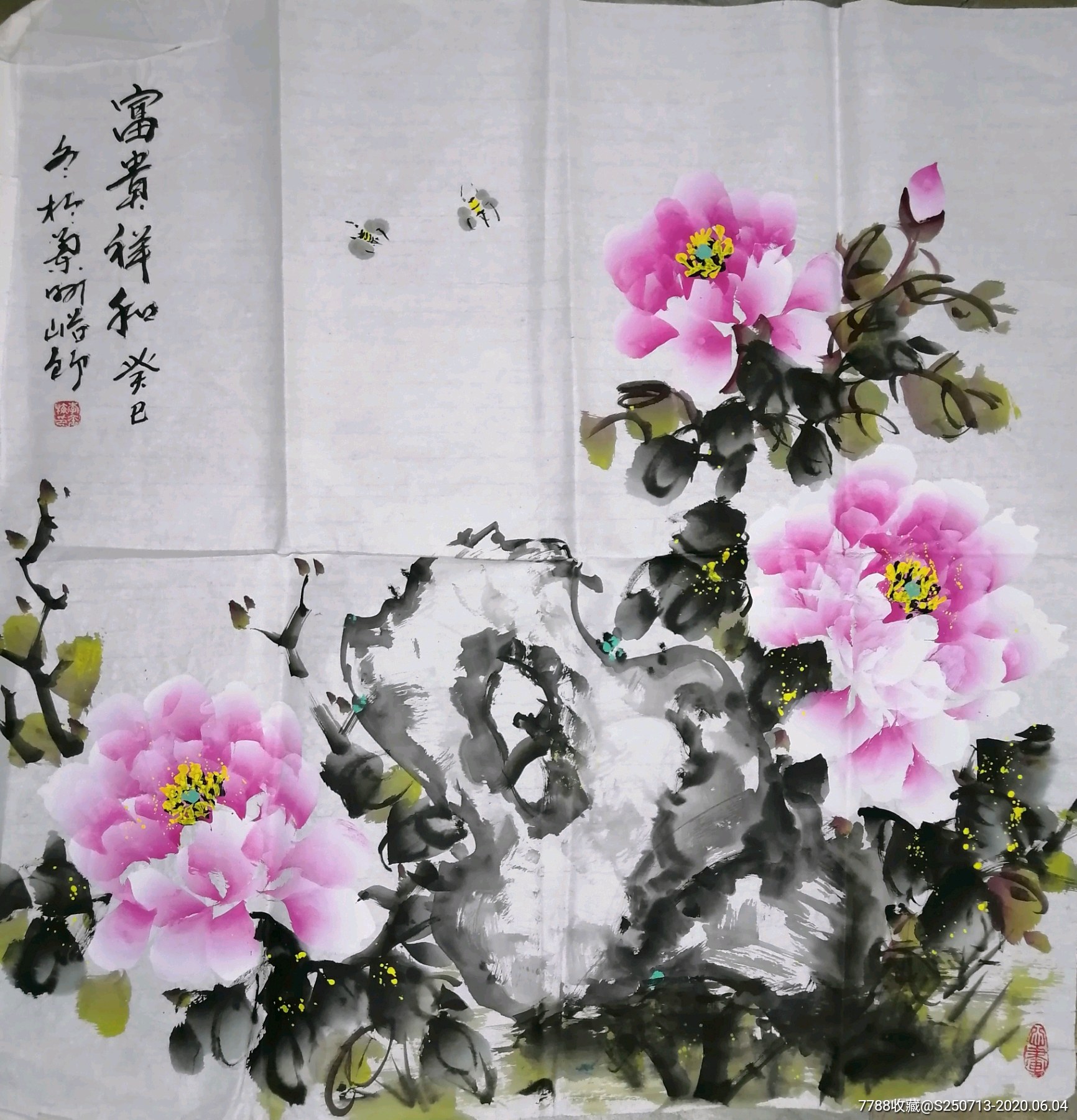 四尺牡丹斗方三个