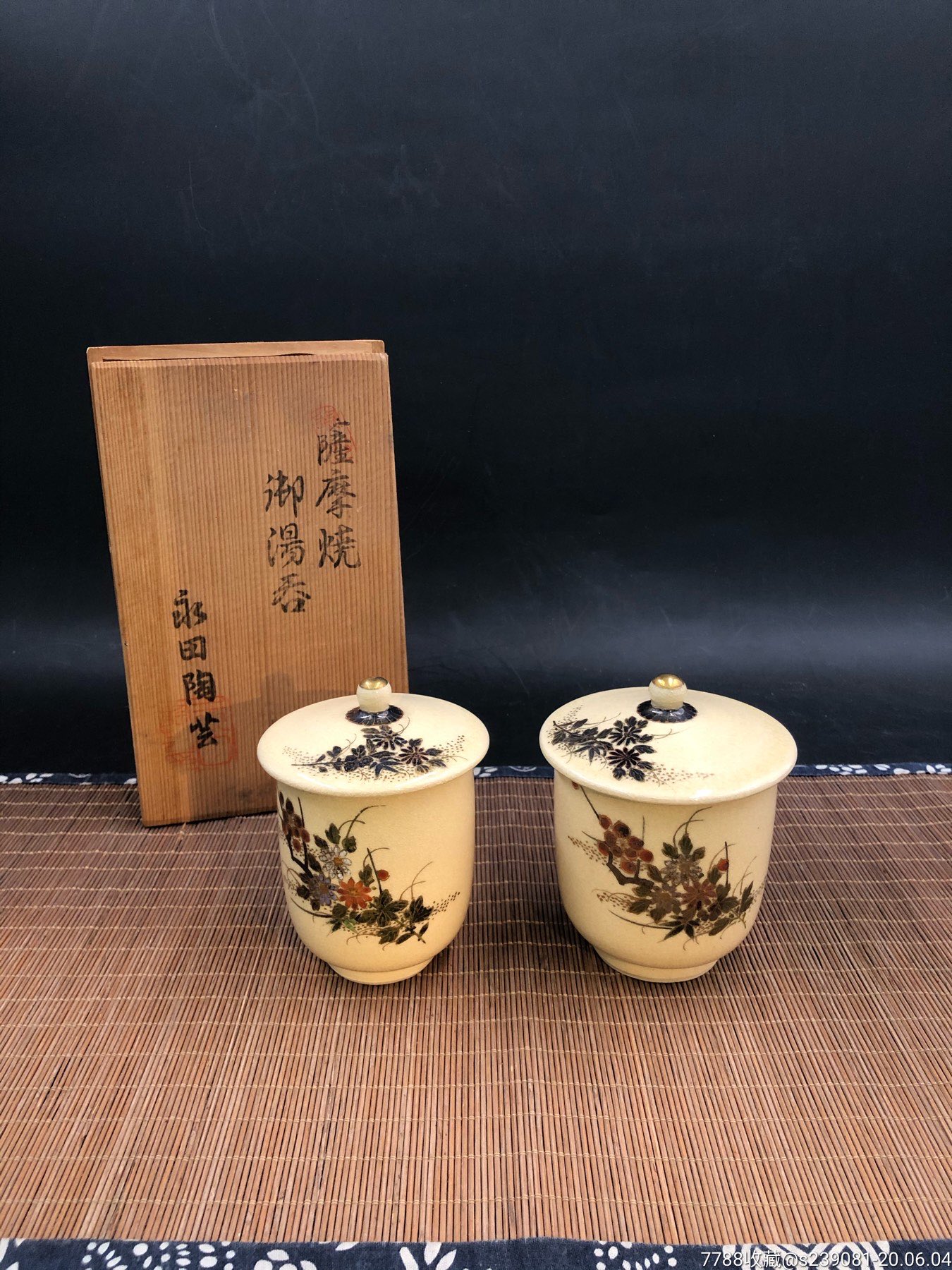 日本萨摩烧夫妻杯