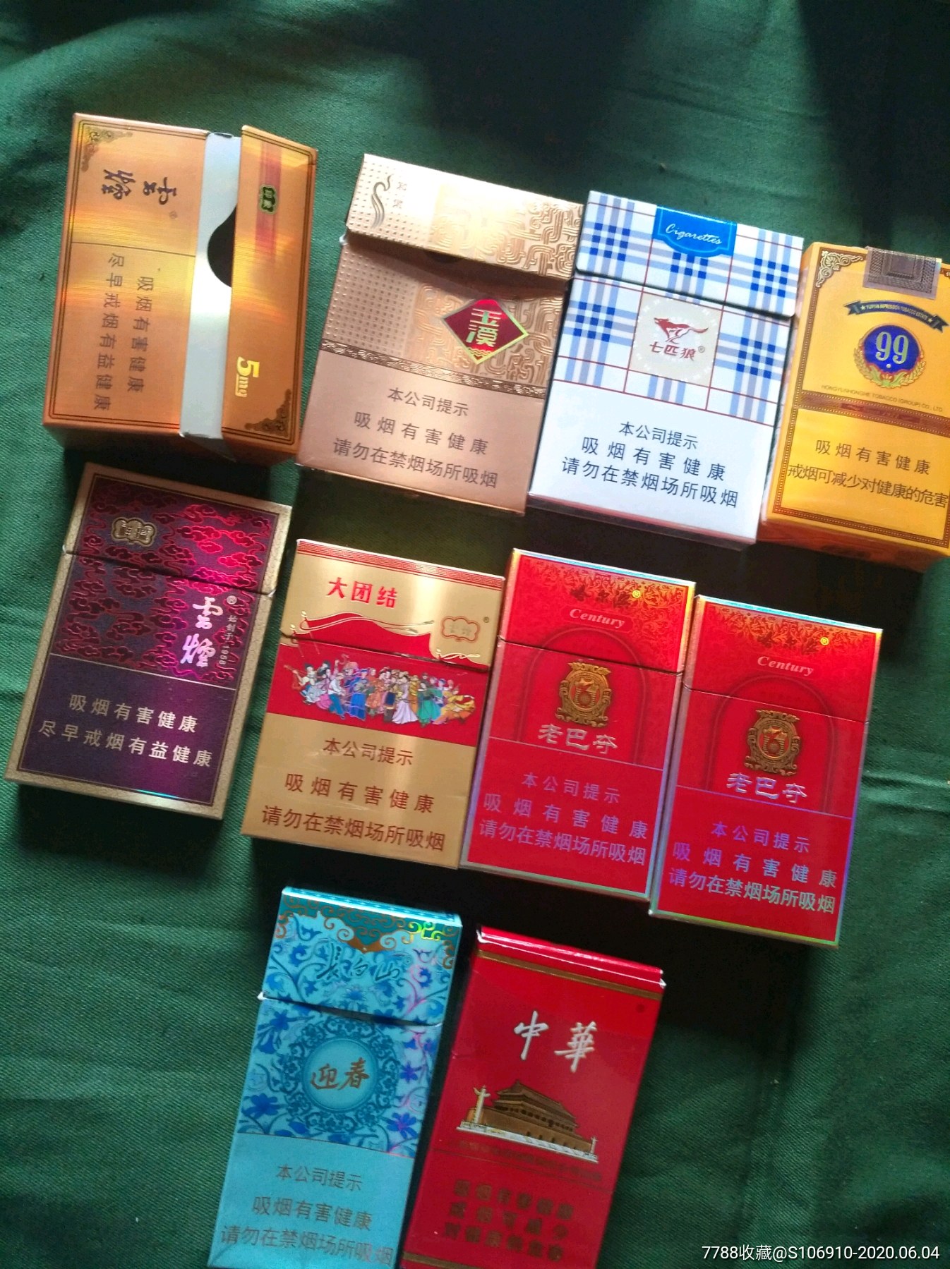 不同品牌3d烟盒10枚一起出不拆(详见商品简介!