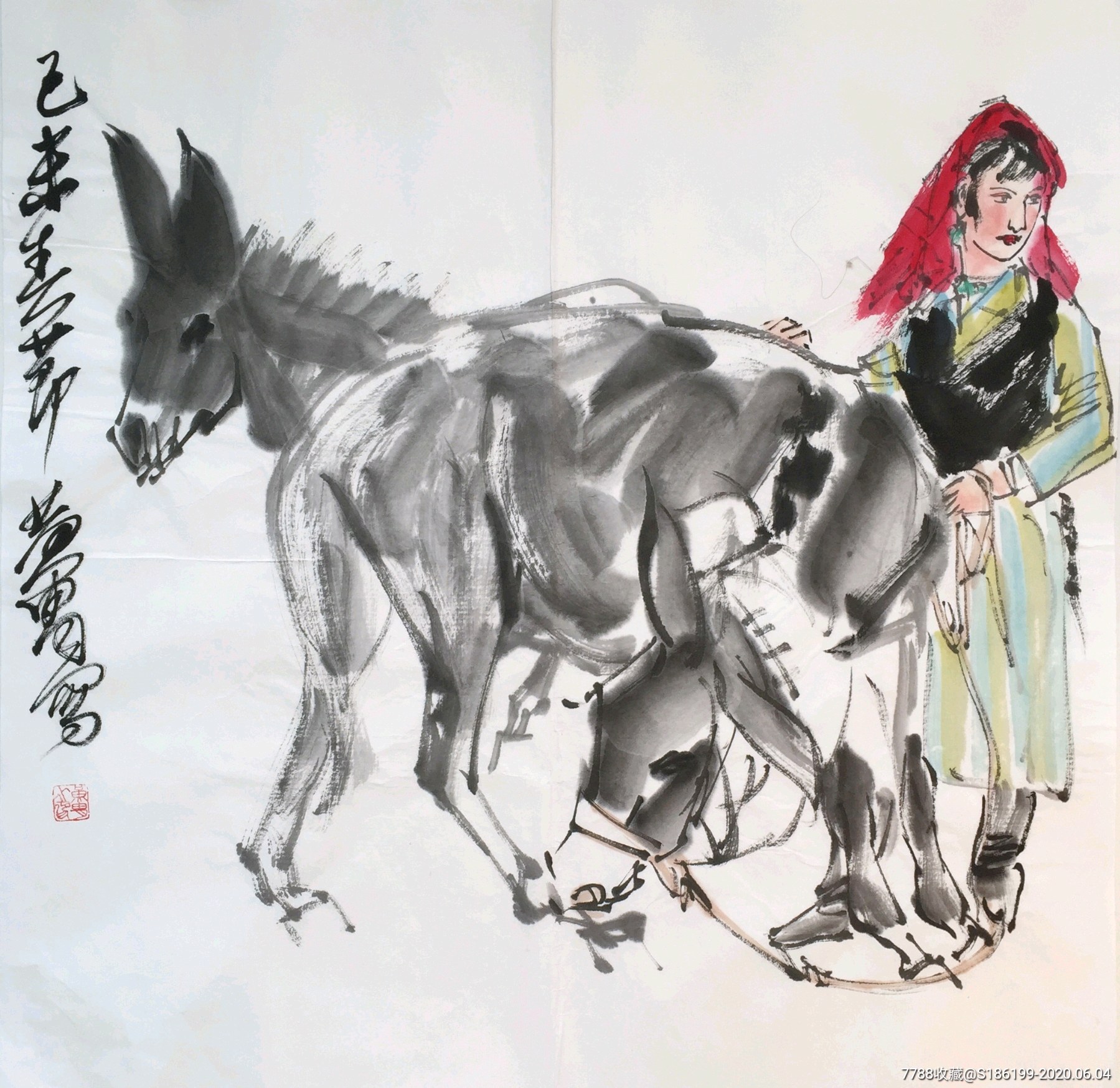 【黄胄】中国画艺术大师,社会活动家,收藏家,手绘四尺斗方人物画(68