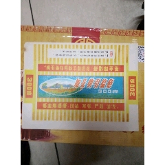 文革商标(se73476177)_历练无涯