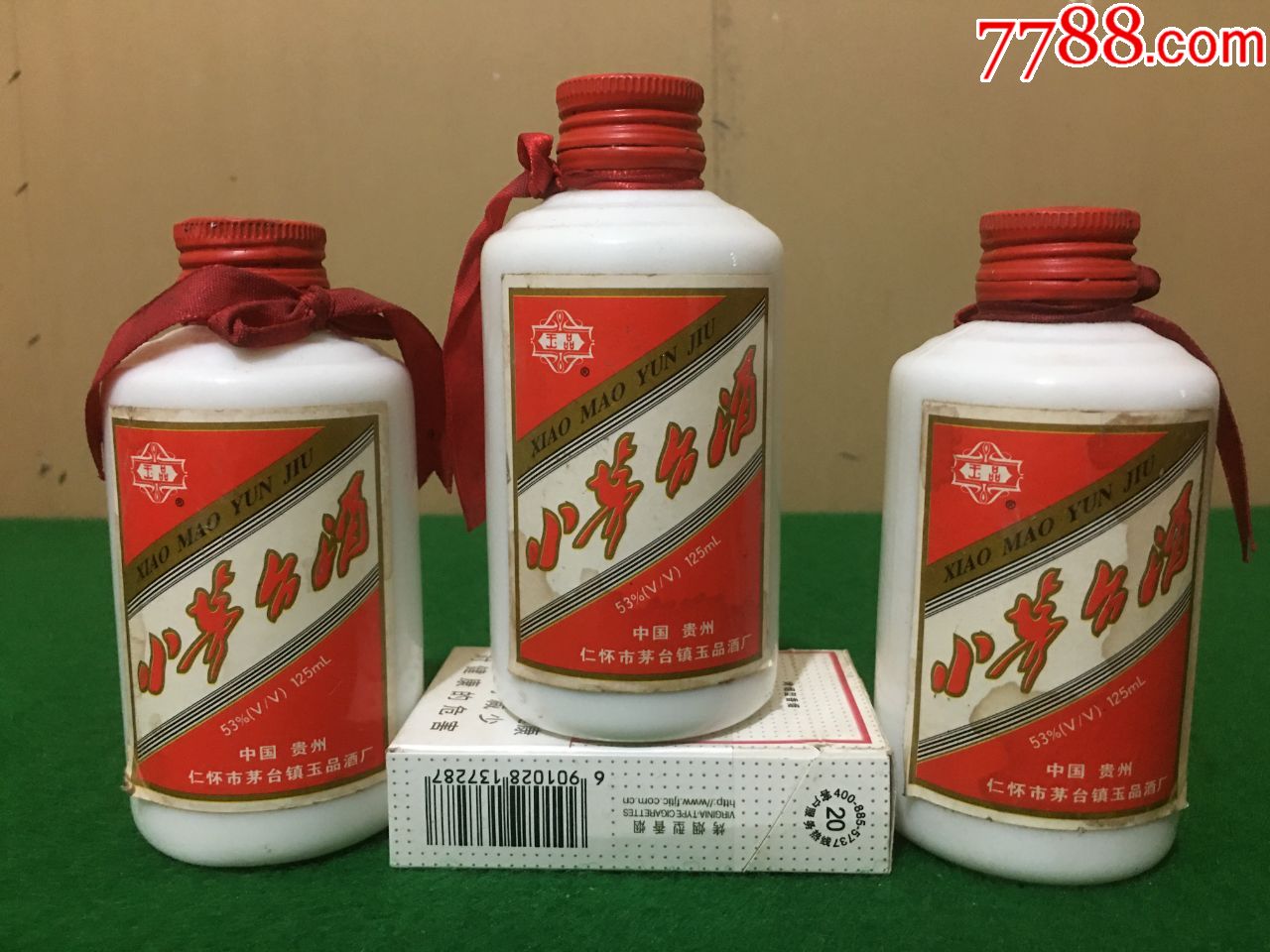小茅台酒酒瓶3个