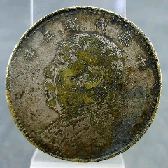 老假袁大头袁像铜样军阀版铜胎鎏银袁像壹圆民国私铸货币(se73477789)