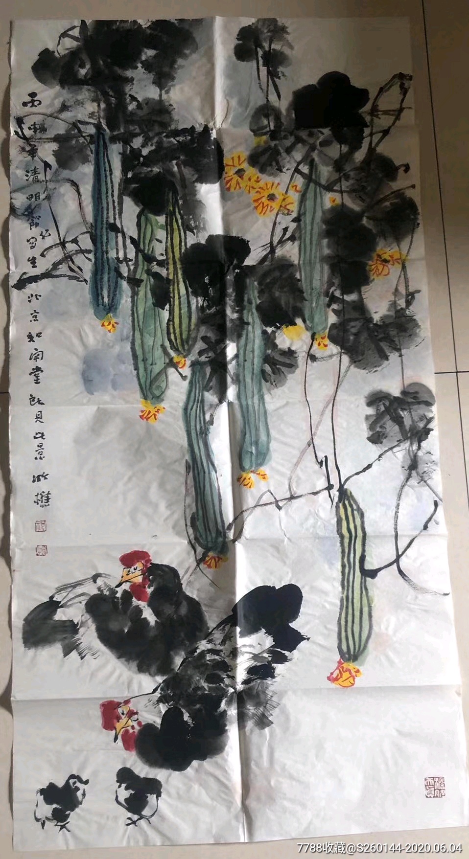 竹樵136*68cm