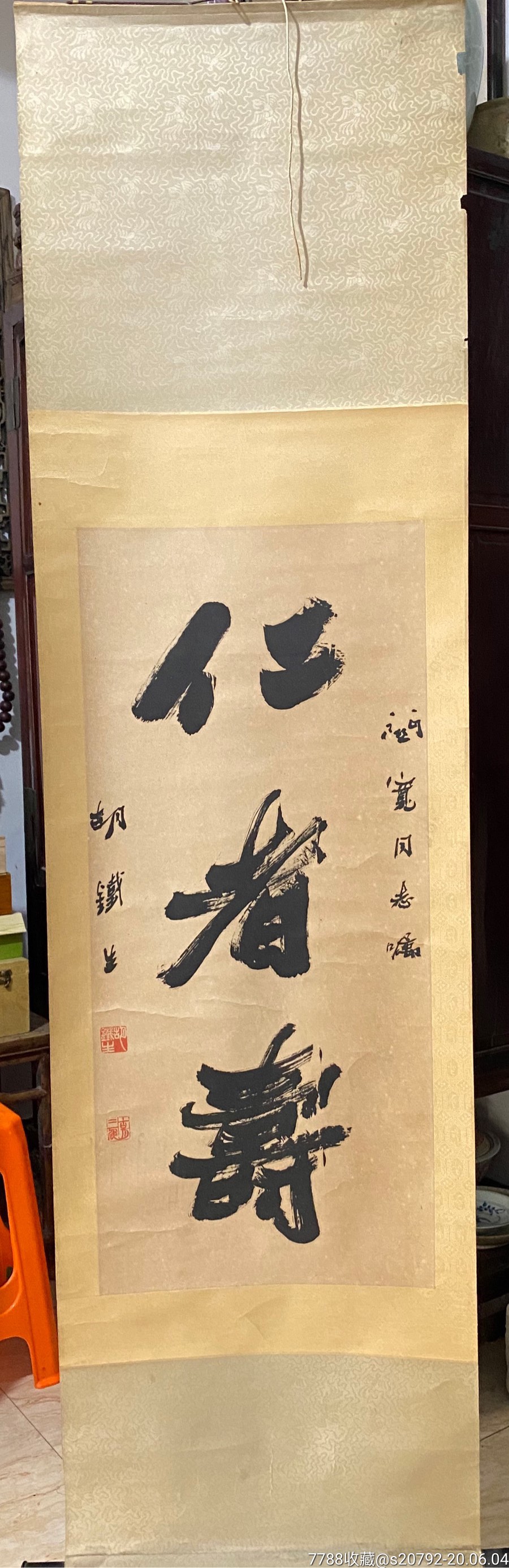 胡铁生书法82/36_价格2600.0000元_第1张_7788收藏__收藏热线