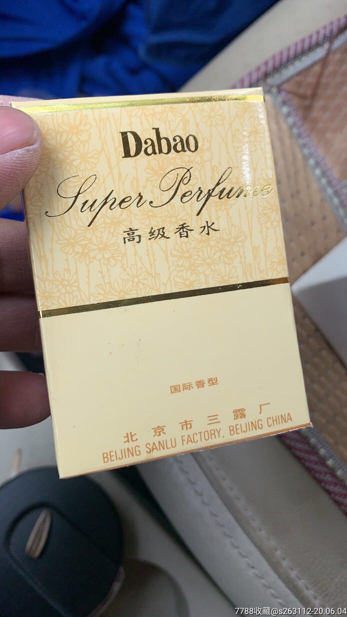 90年代国际香水