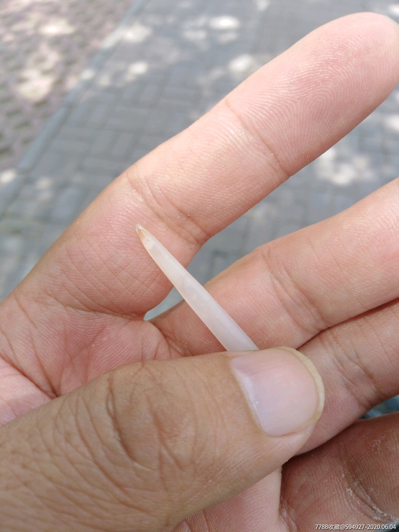 一根和田玉玉针