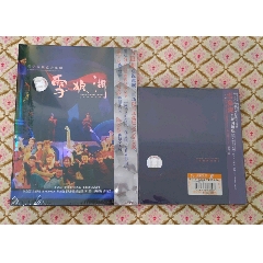 张学友雪狼湖国语版4CD+VCD正版未拆(se73482354)_时代音像