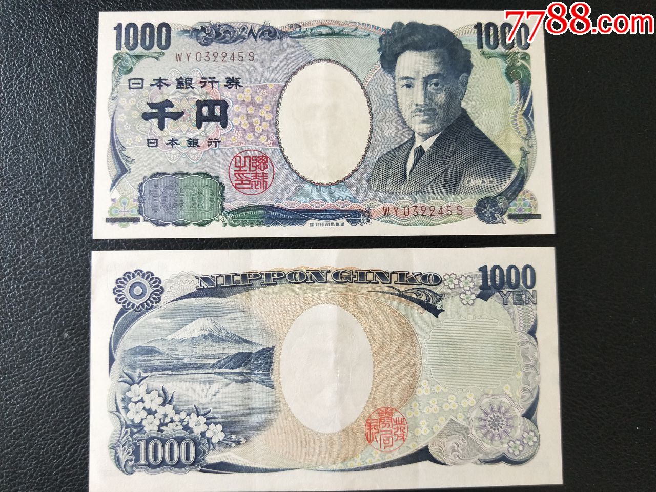 Japan, 100 Yen, 1953 (P-90b) S/no. UP262191G, TQG 65GEPQ1953年日本100日元 Trigo2023年10月吉隆坡-世界钱币及邮品_首席 ...