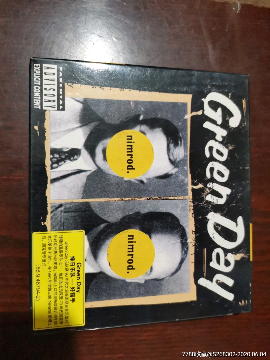 《nimrod》绿日乐队