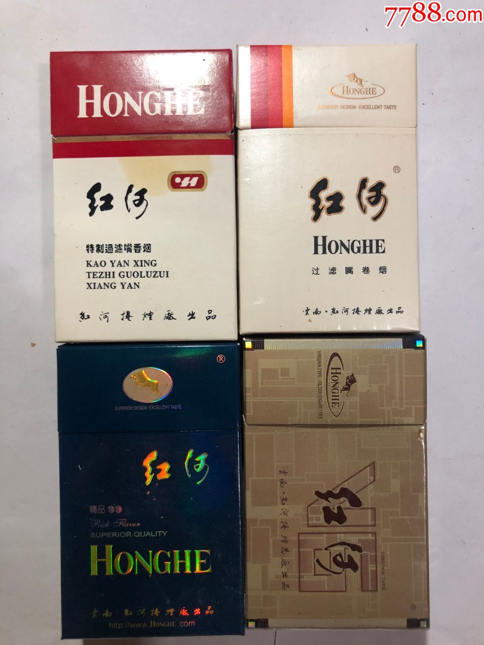 红河,4个不一样合卖v6这个背面图案有点特别