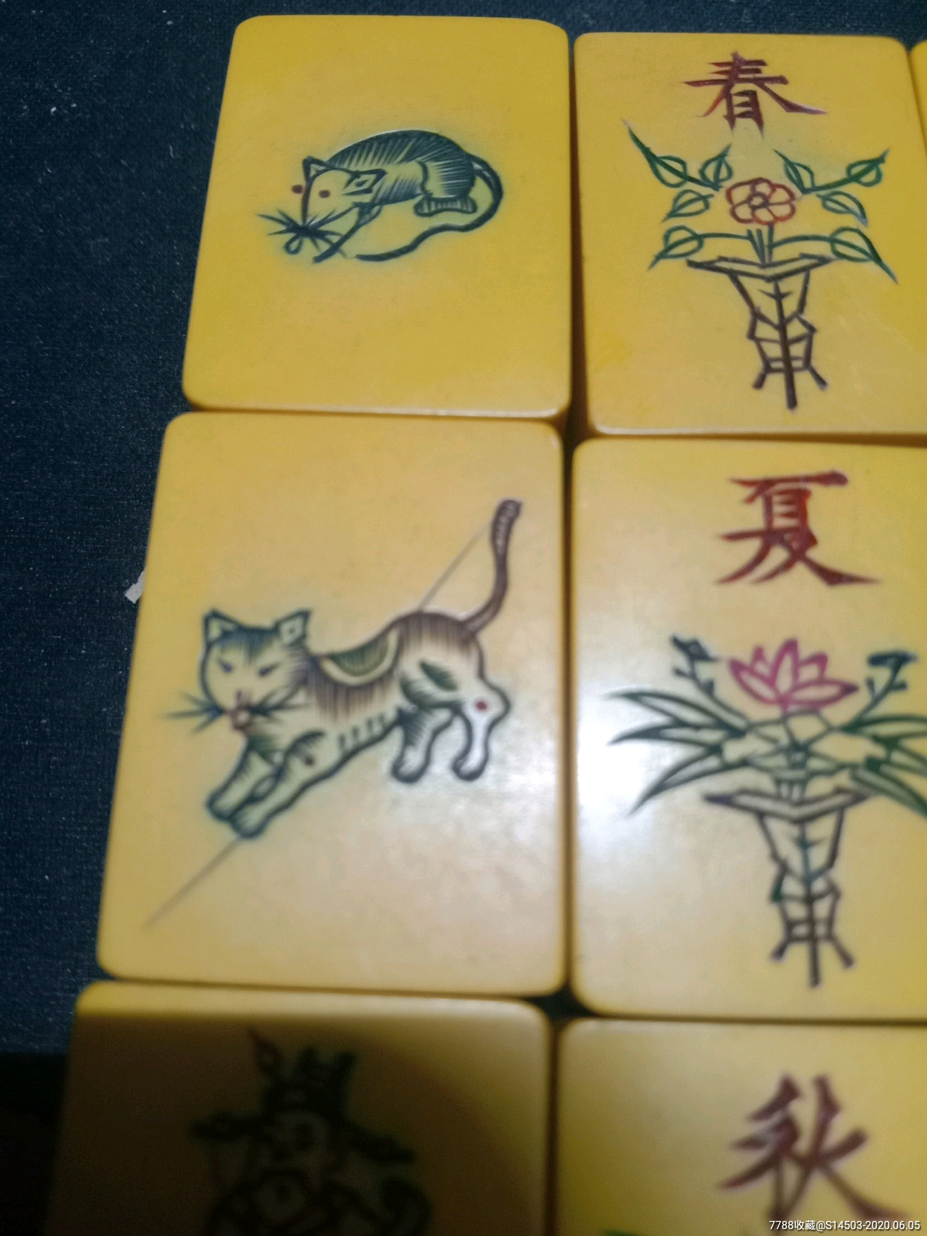 老麻将(有老鼠,猫,少见)