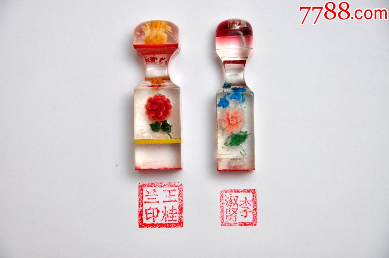 有机玻璃老印章