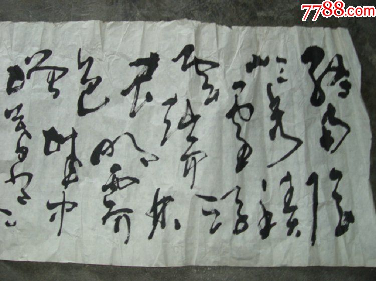 书画家谢天书法作品