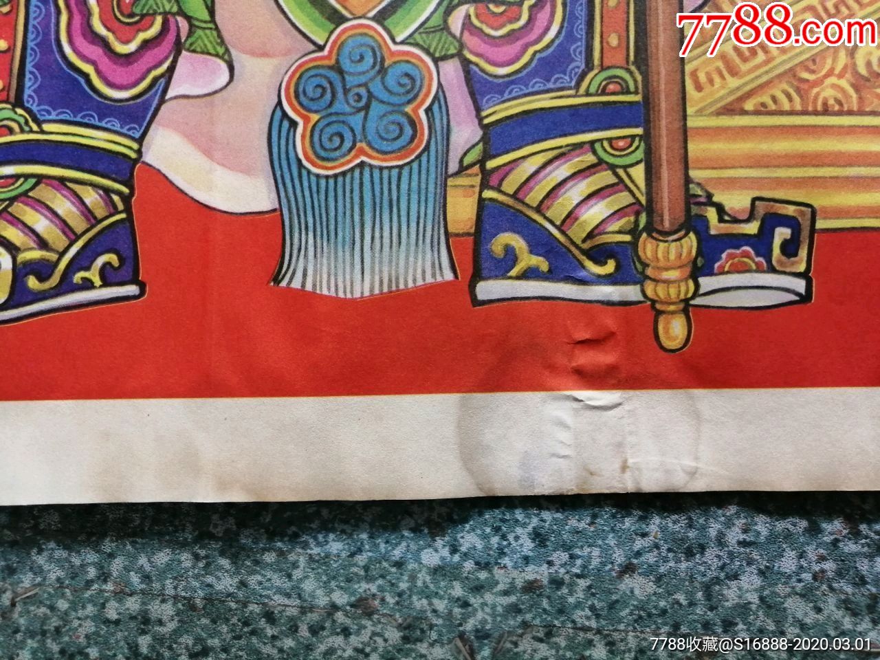 周仓关平(门神)