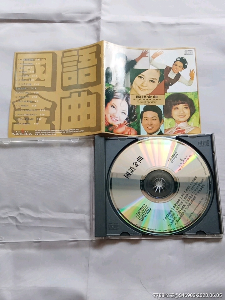 国语金曲徐小凤龙飘飘cd