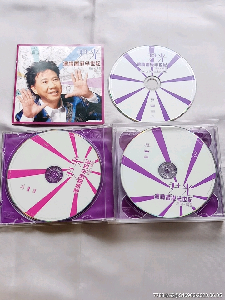 尹光浓情香港半世纪2cdvcd
