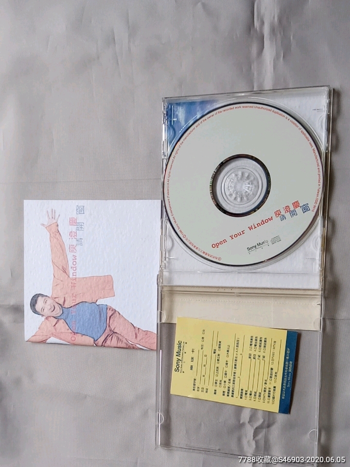 庾澄庆请开窗cd有侧标