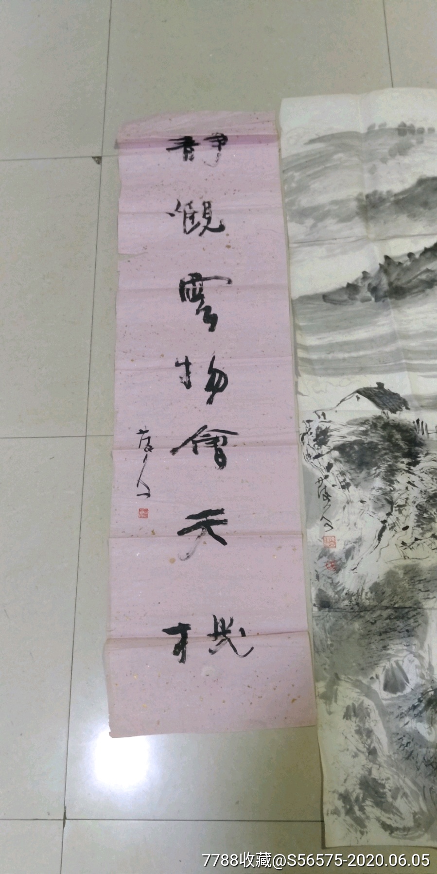 陈发源四尺山水和对联一套