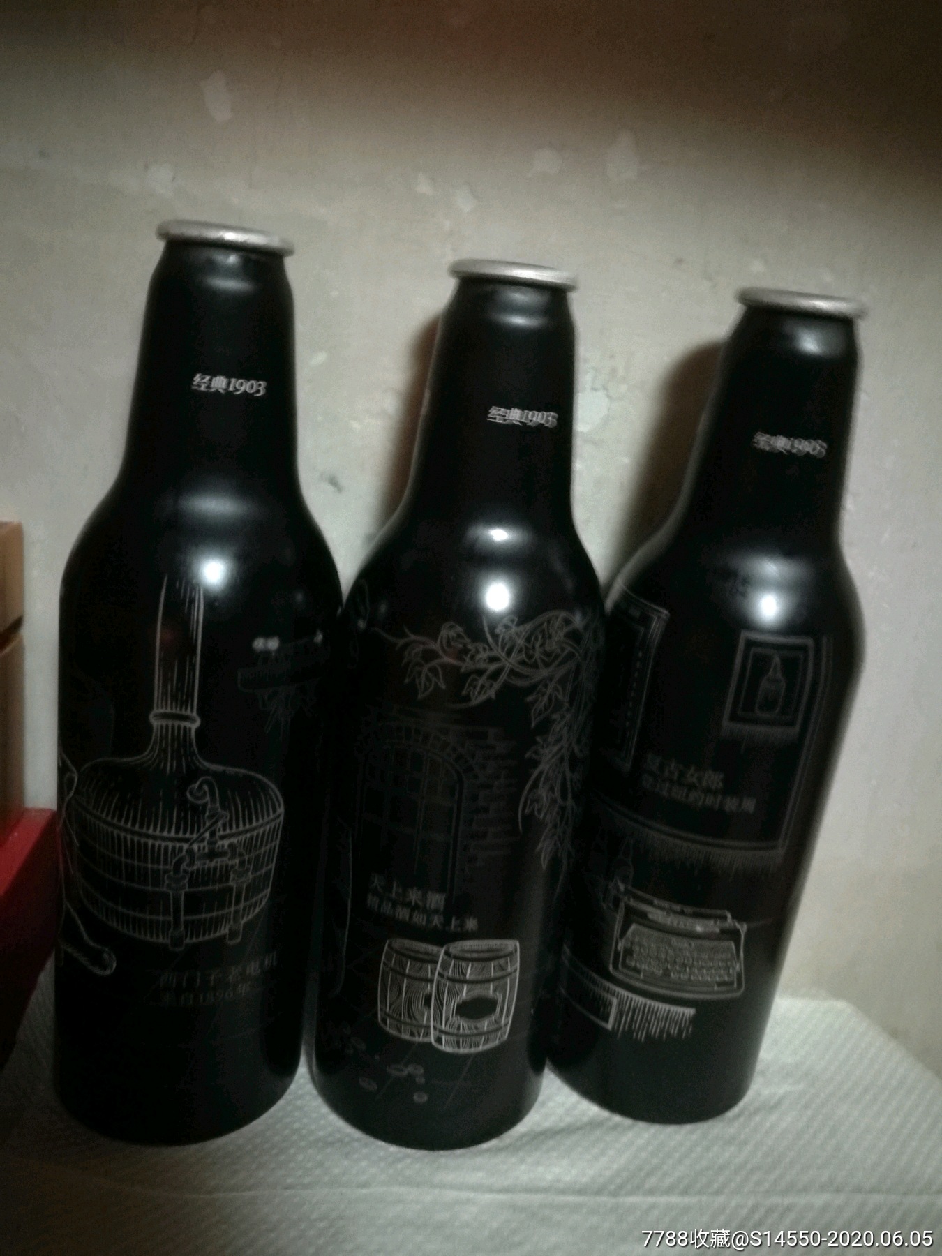 355ml青岛啤酒铝瓶(夜猫子)3x1套