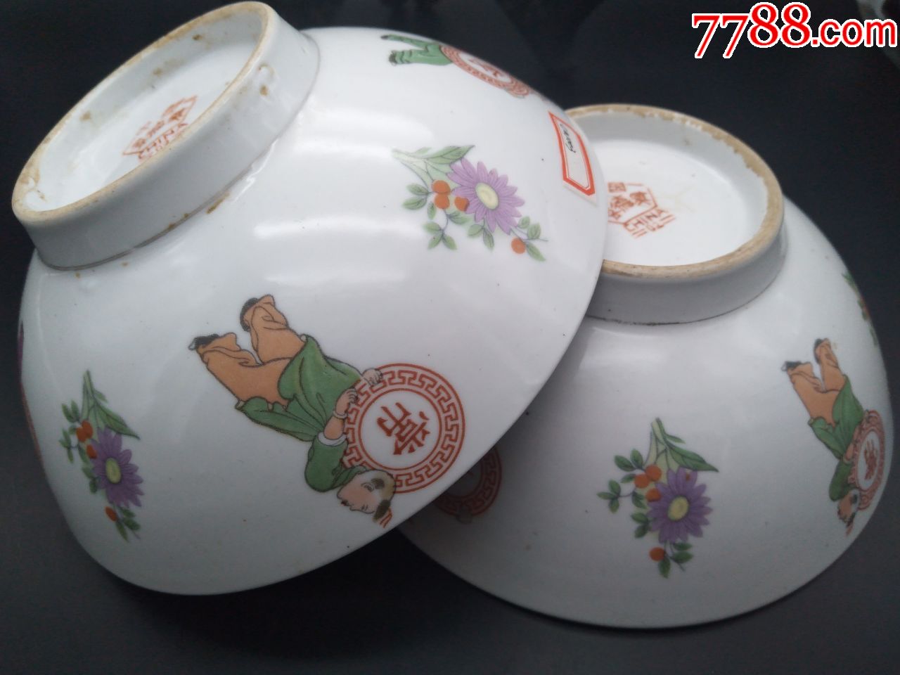 60年代四季常春大碗一对碗