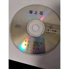 海上花(se73504540)_加一点