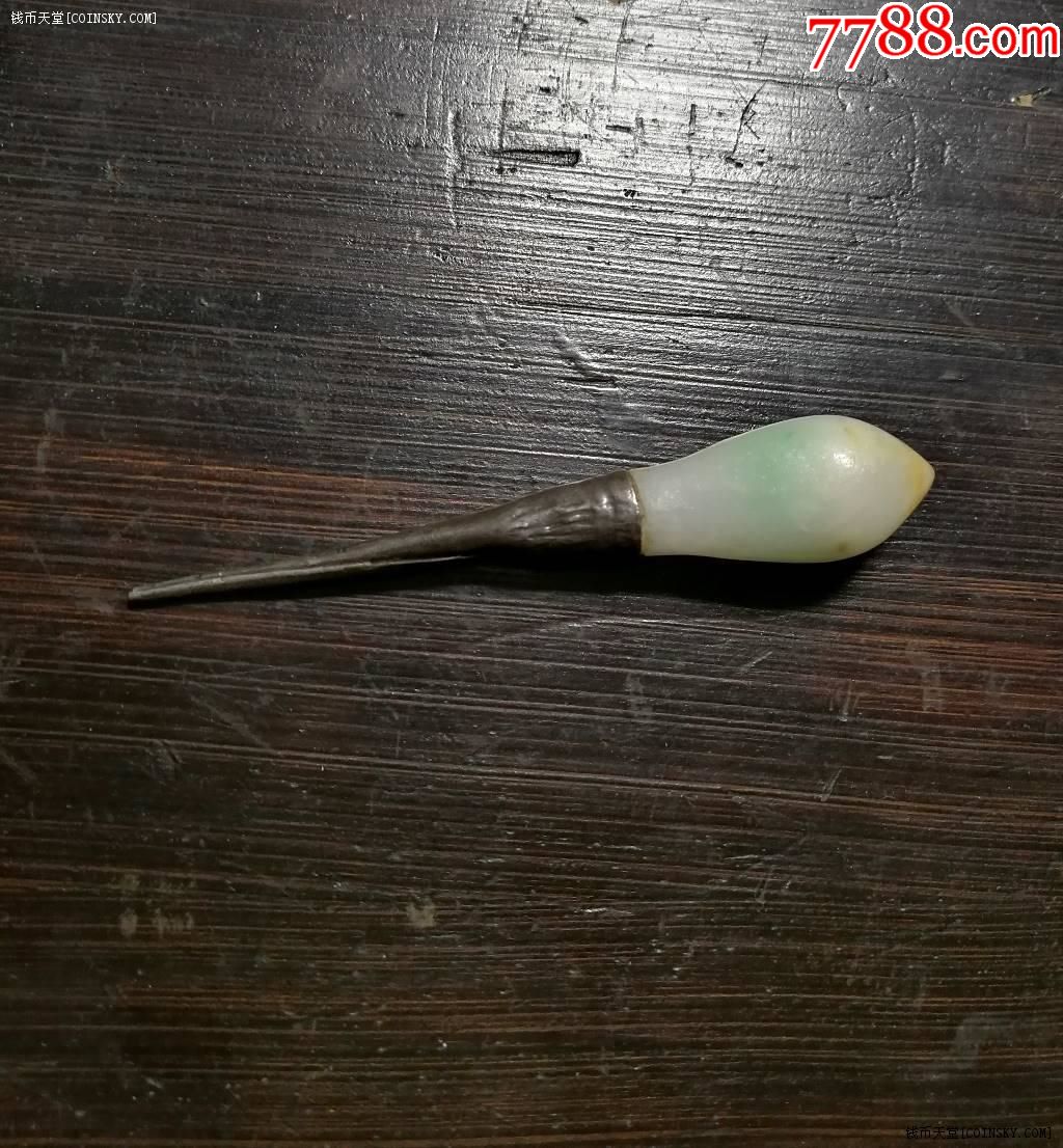 清代阳绿翡翠银簪子