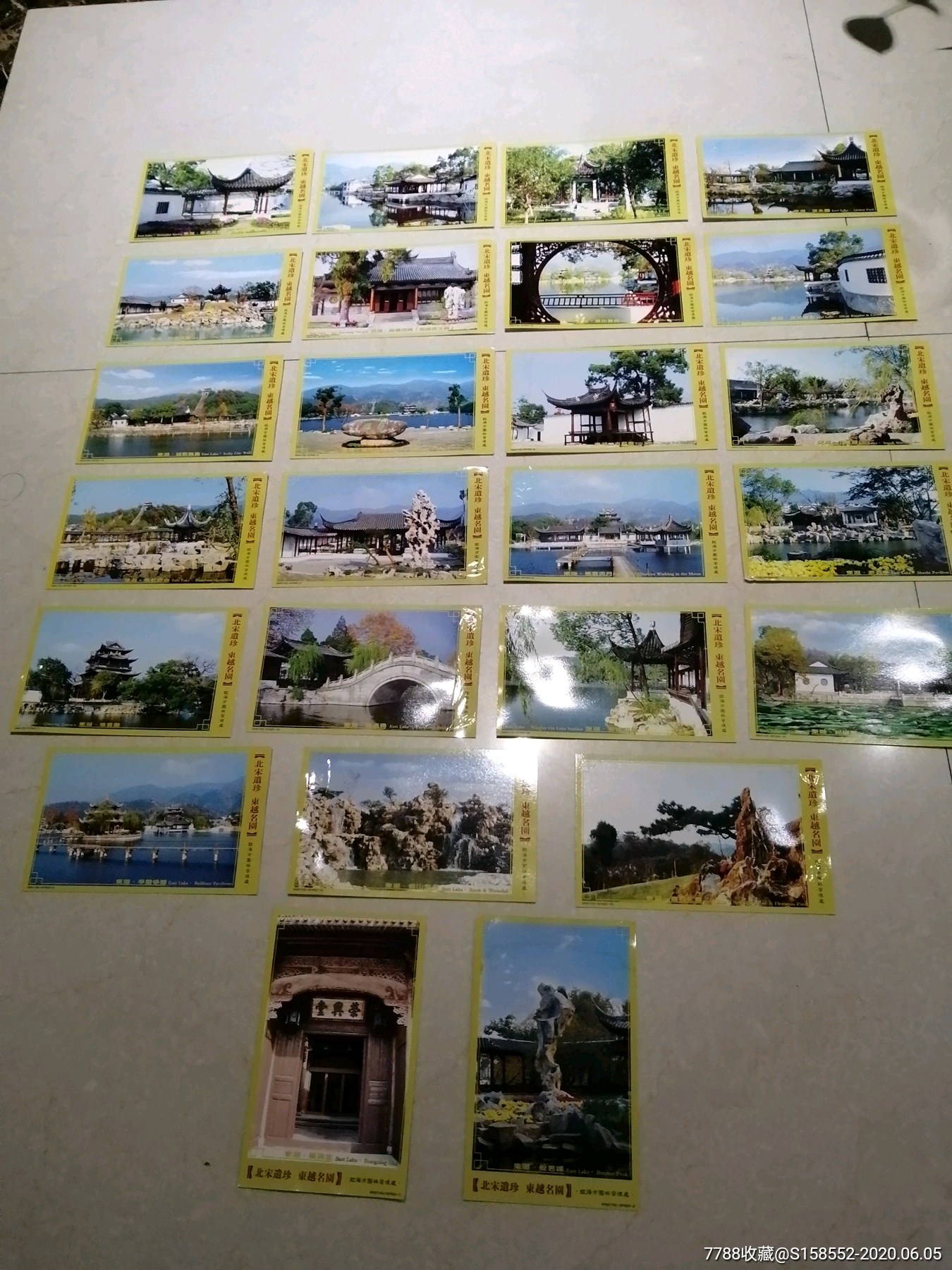 浙江省临海市东湖风景区珍藏版邮资明信片一套25张