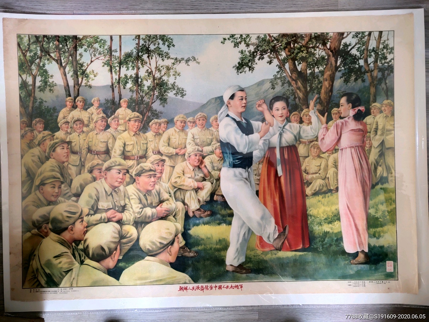 With Color and Fury, Anti-American Posters Appear in North Korea - The New York Times