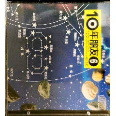 滚石10年6日本东芝首版(se73509295)_三十年个人收藏