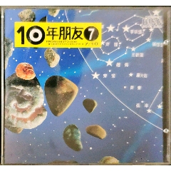 滚石10年第7集日本东芝首版。(se73509412)_三十年个人收藏