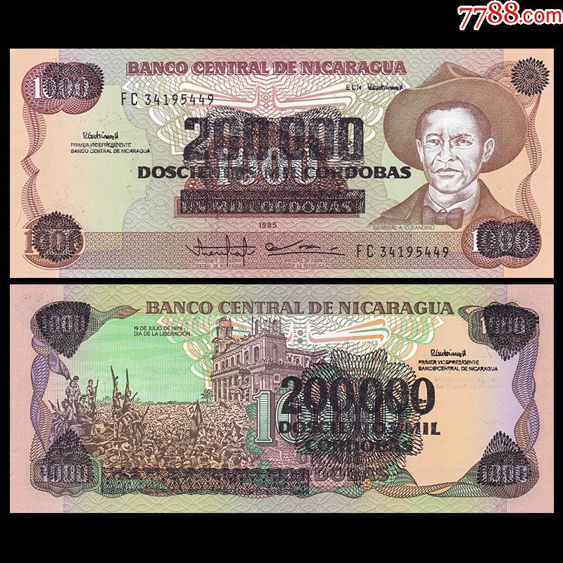 尼加拉瓜200000科多巴20万纸币1000改值1990年外国钱币
