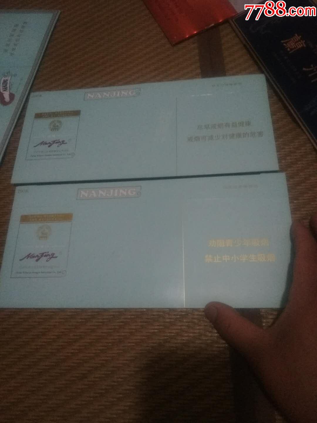 南京炫赫门条码图片图片