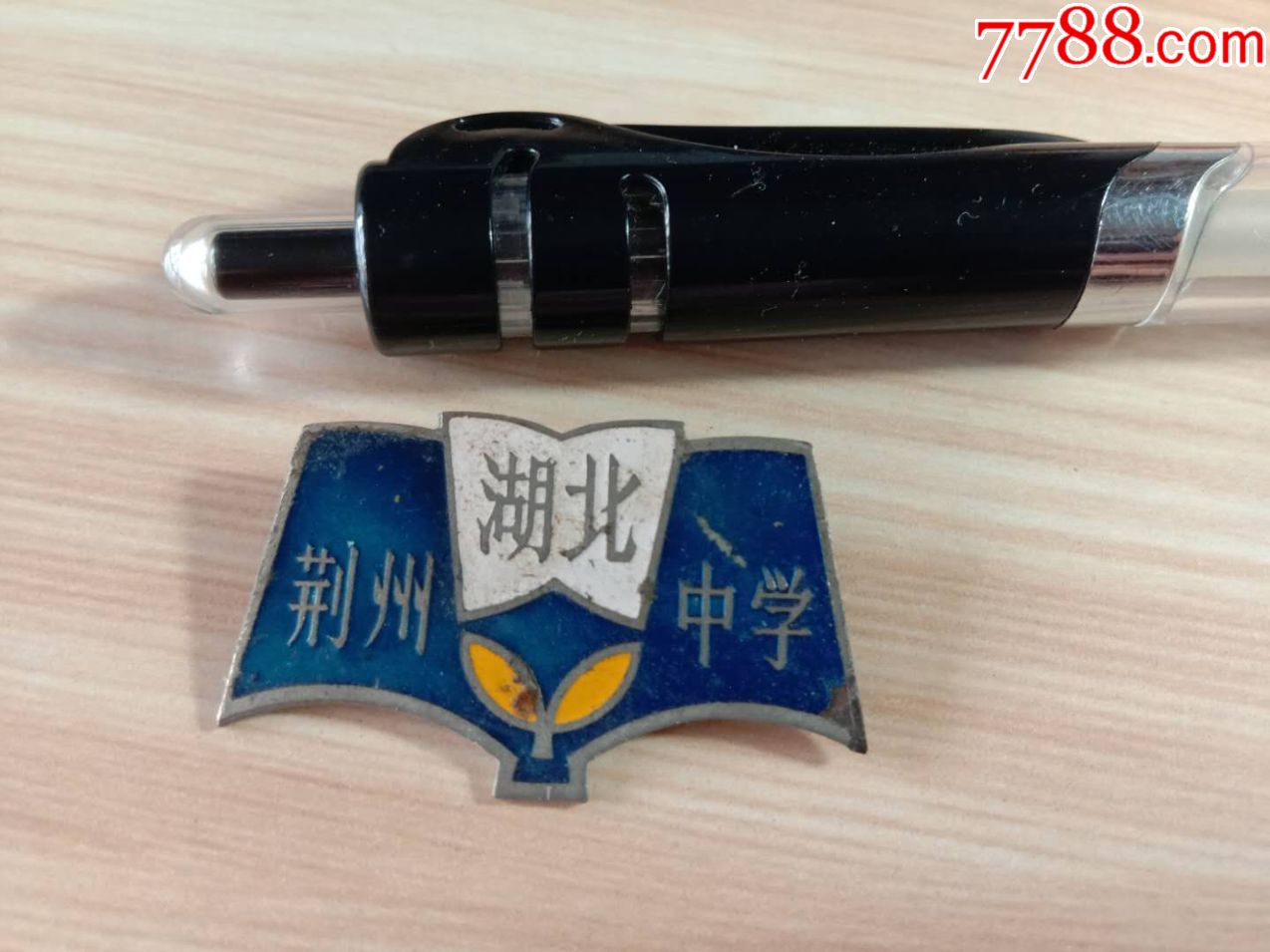 湖北荆州中学校徽