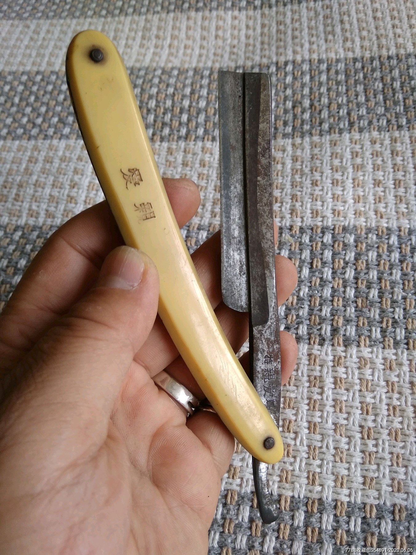 民国亲爱牌老剃刀_价格360.