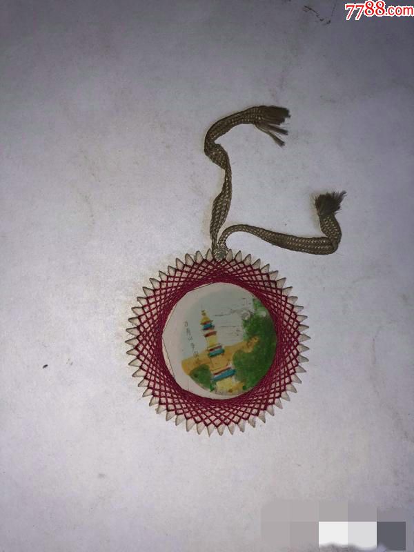 老书签万寿山多宝塔圆形书签