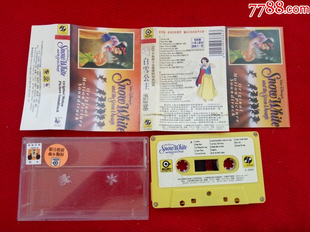 原装正版磁带迪士尼白雪公主电影原声带上海声像出版社