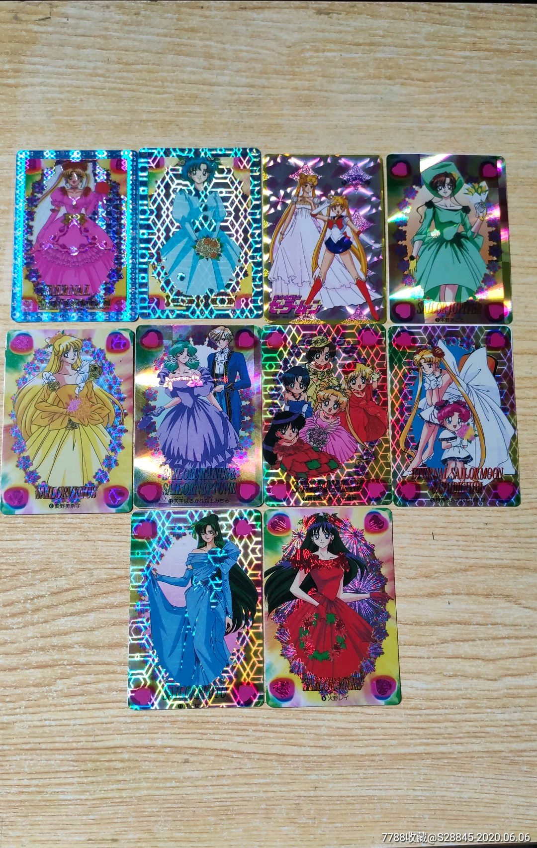 美少女战士闪卡十三