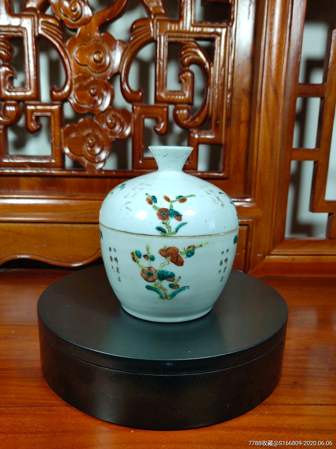 民国粉彩硬彩四季花卉诗词盖罐糖罐参罐