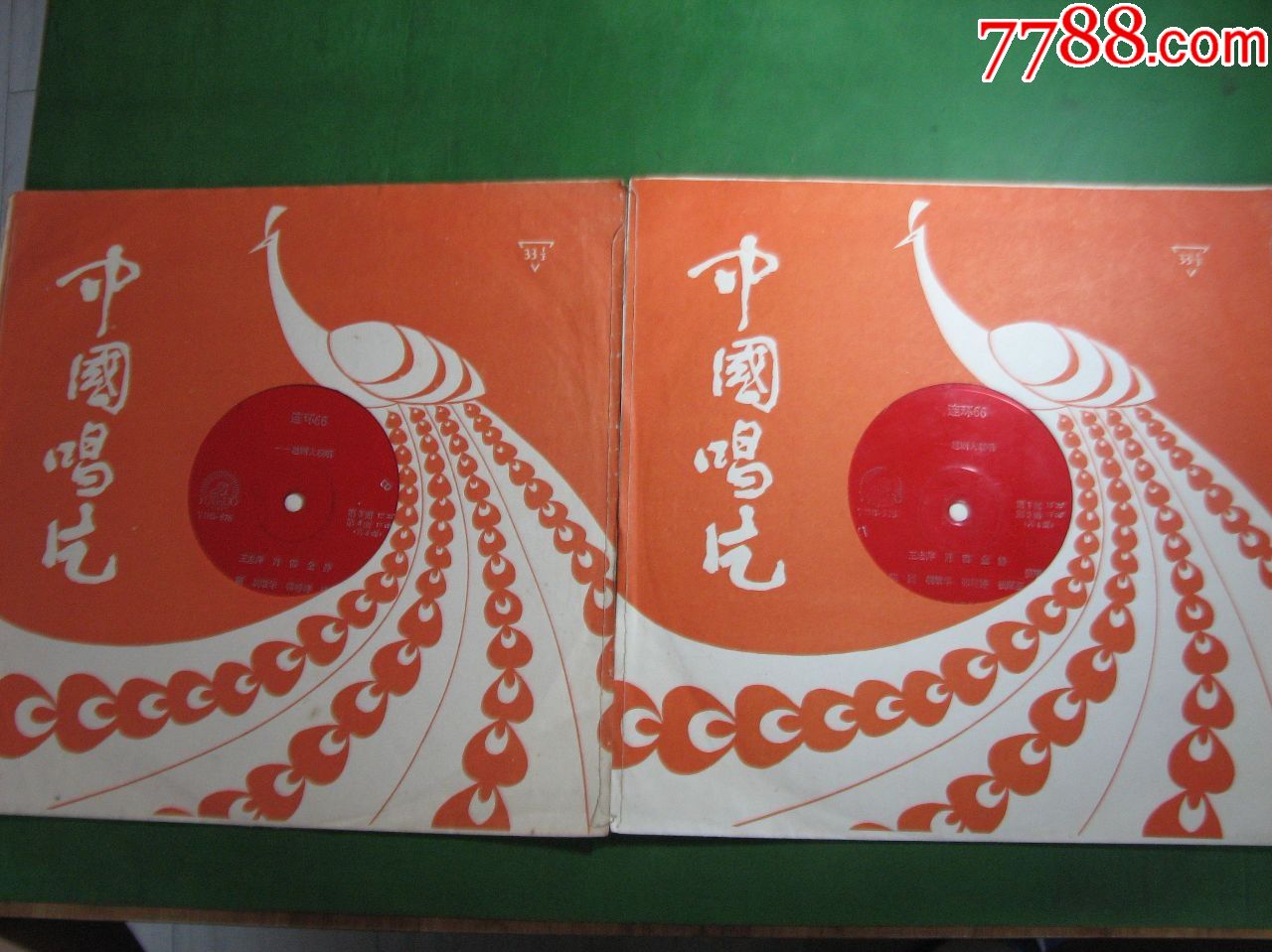 大薄膜唱片越剧大联唱《连环66》2张一套